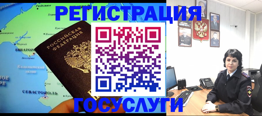 прописка поиск в Чебаркуле