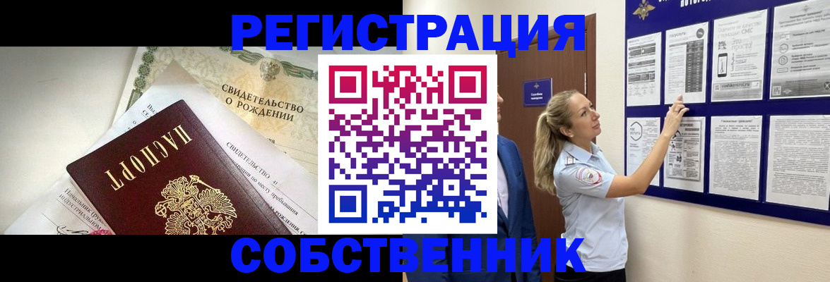 регистрация для дет. сада в Чебаркуле