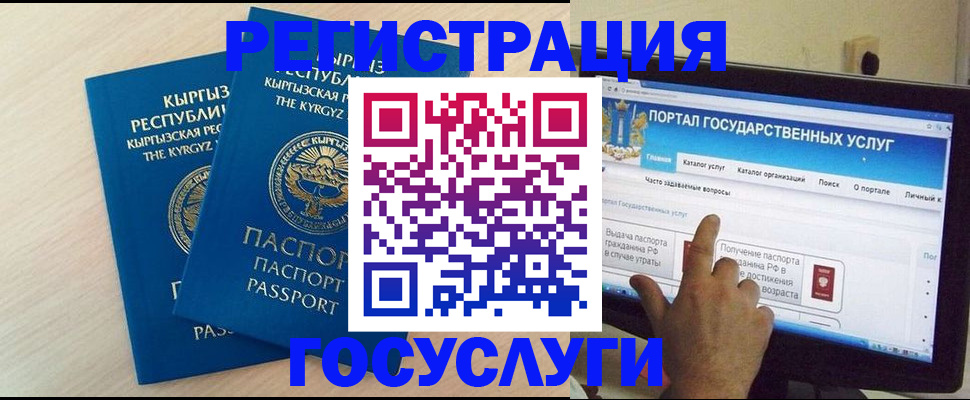 пропишу в квартире в Чебаркуле
