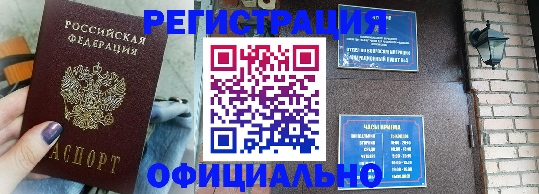 найти адрес прописки в Чебаркуле