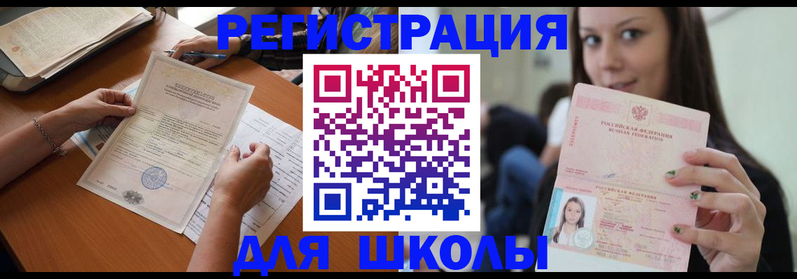 пропишу в квартире в Чебаркуле
